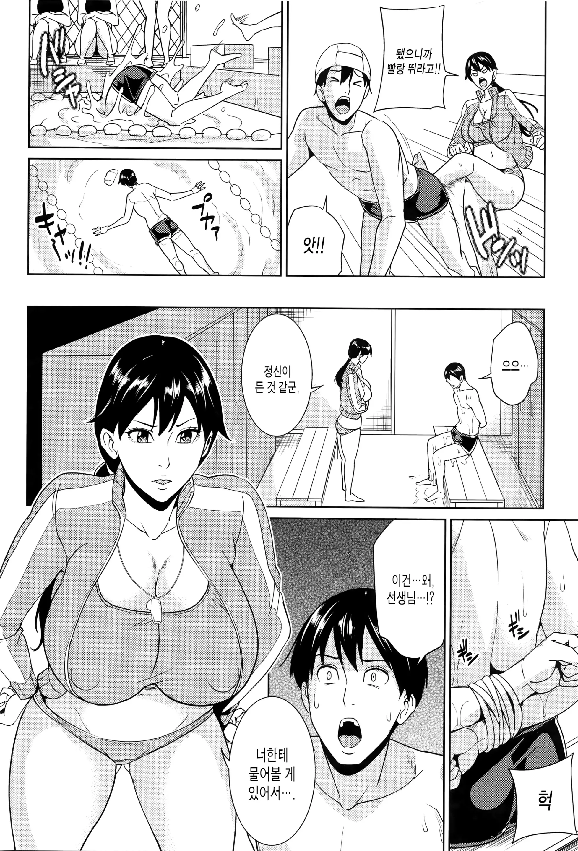 웹툰 이미지 66
