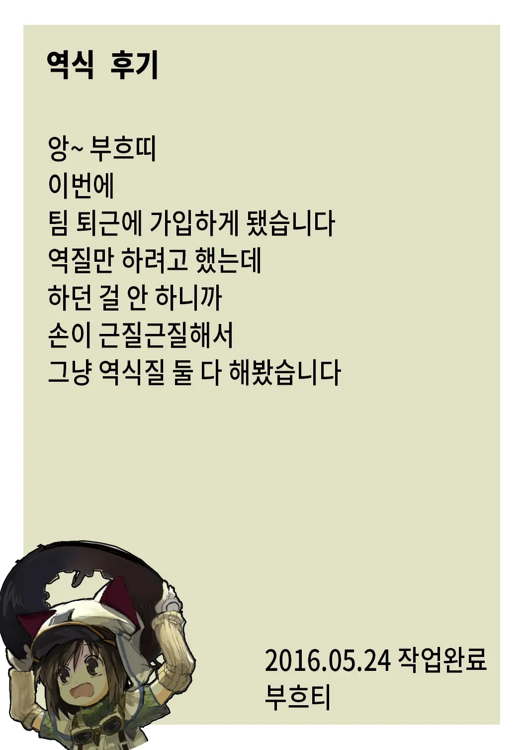 웹툰 이미지 19