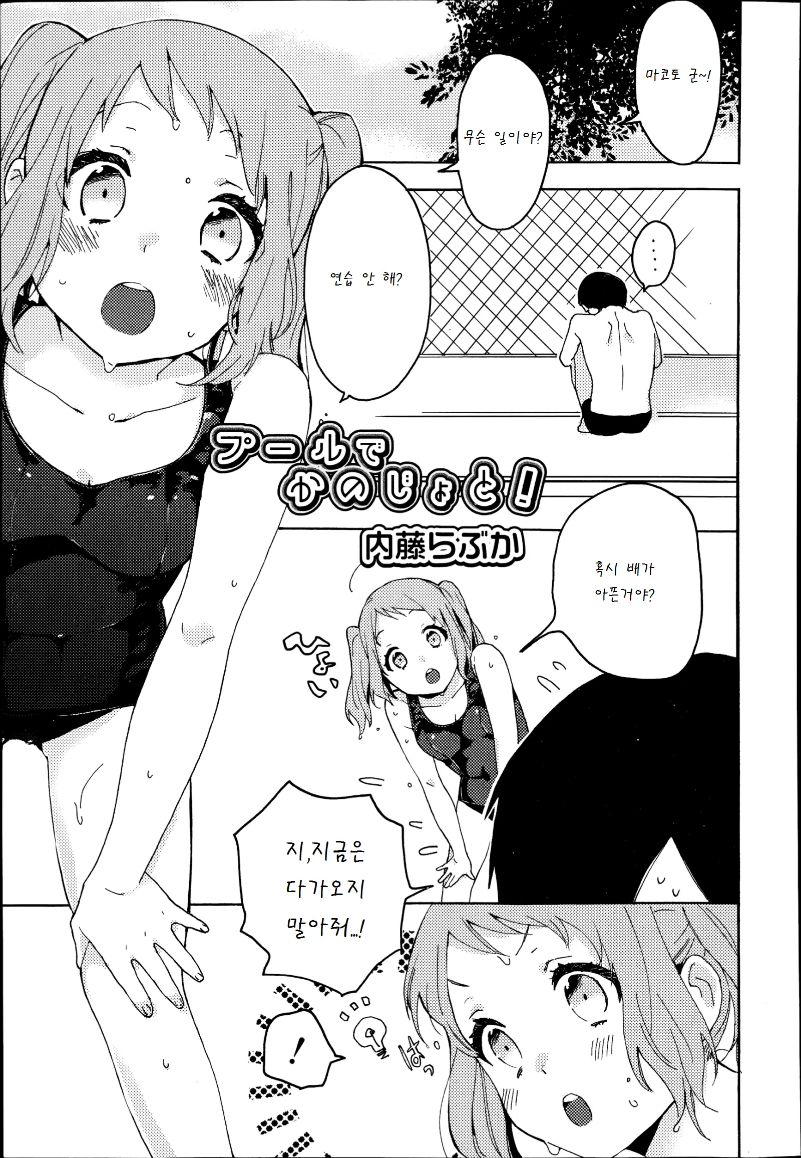 웹툰 이미지 0