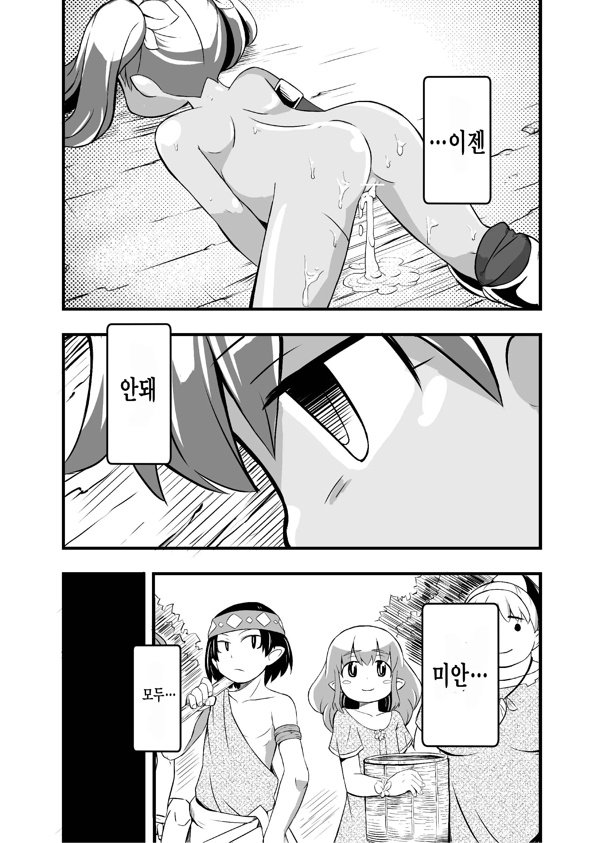 웹툰 이미지 32