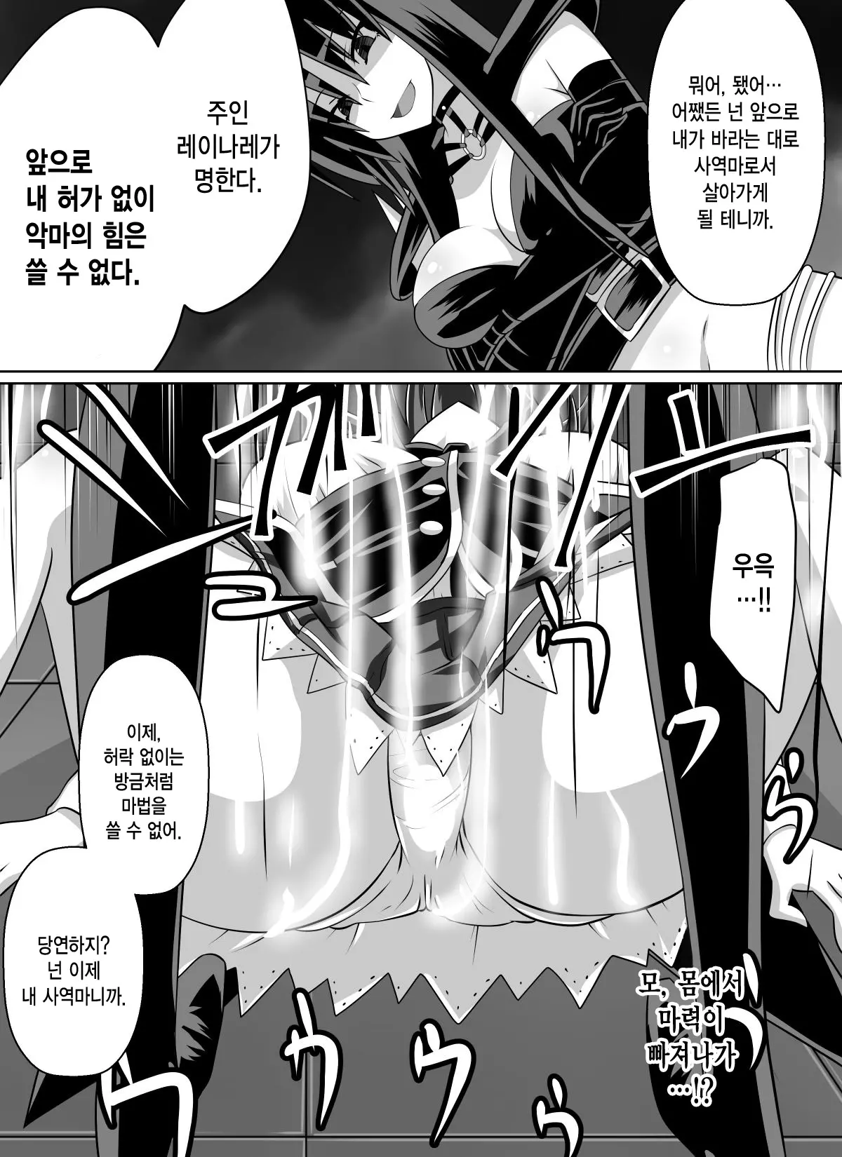 웹툰 이미지 32