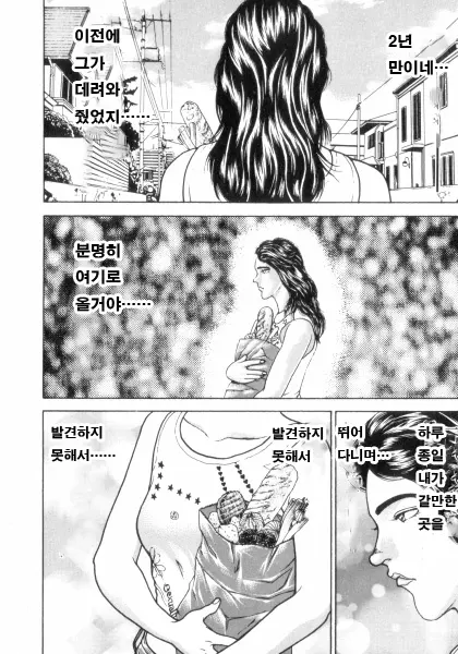 웹툰 이미지 12