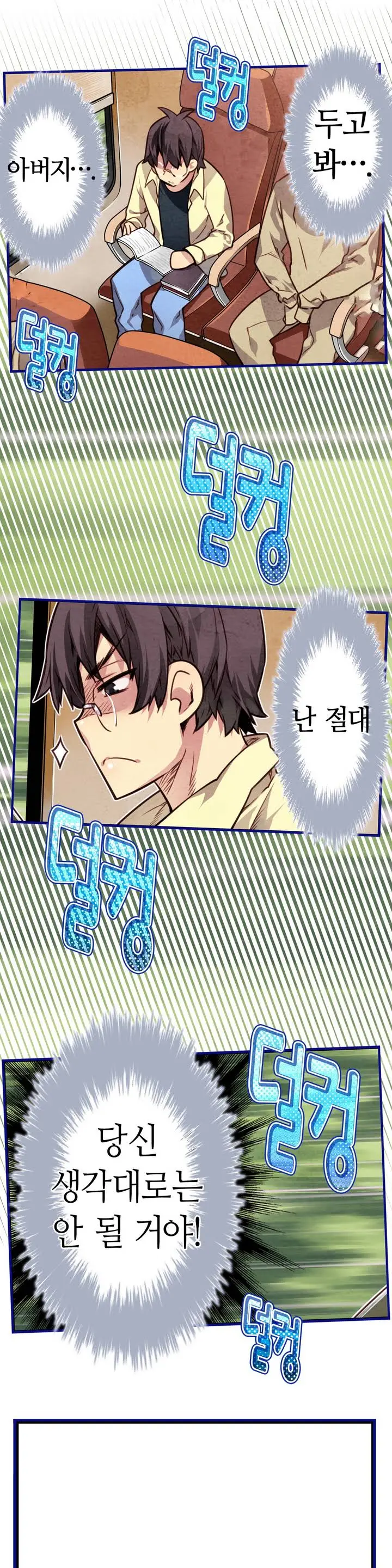 웹툰 이미지 41