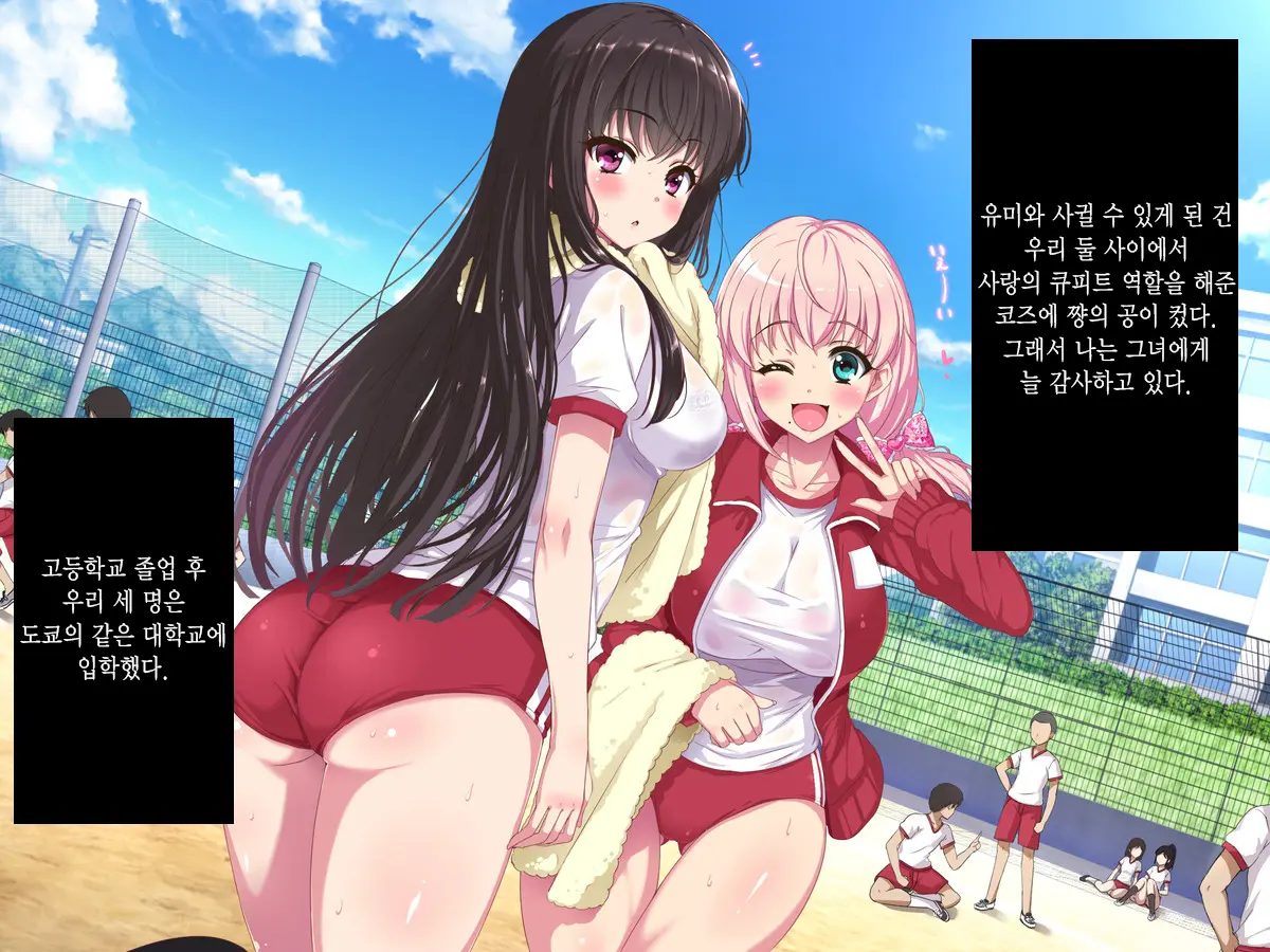 웹툰 이미지 14