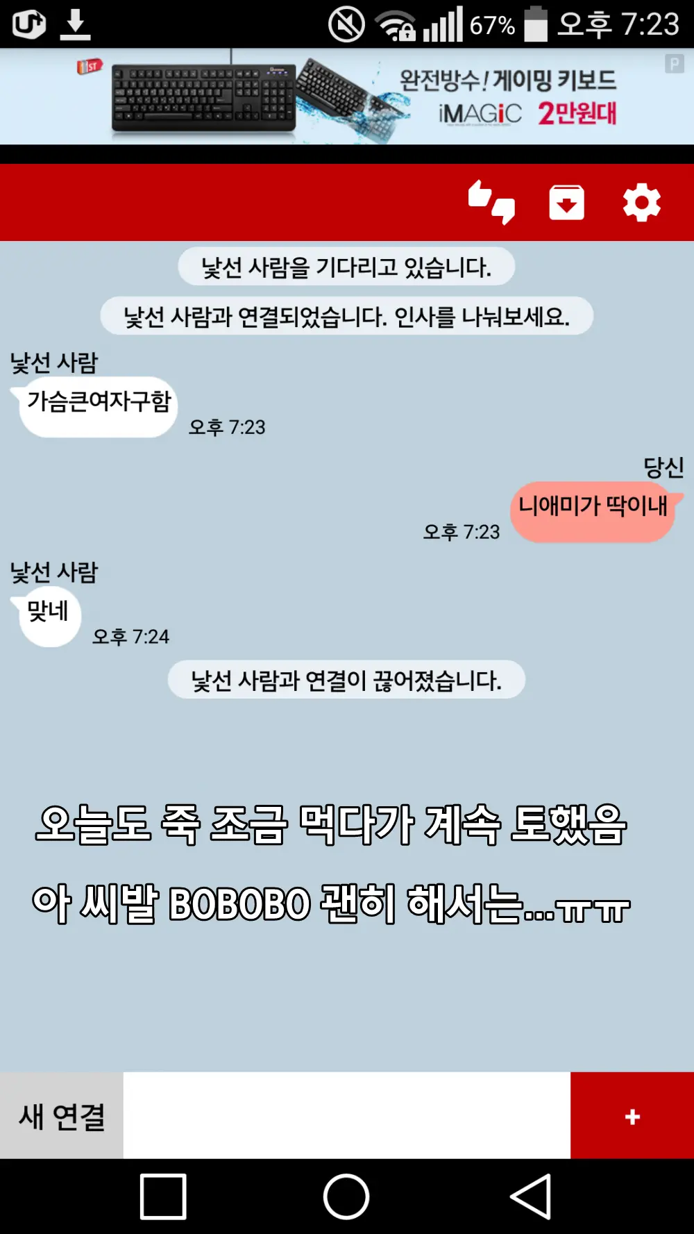 웹툰 이미지 21