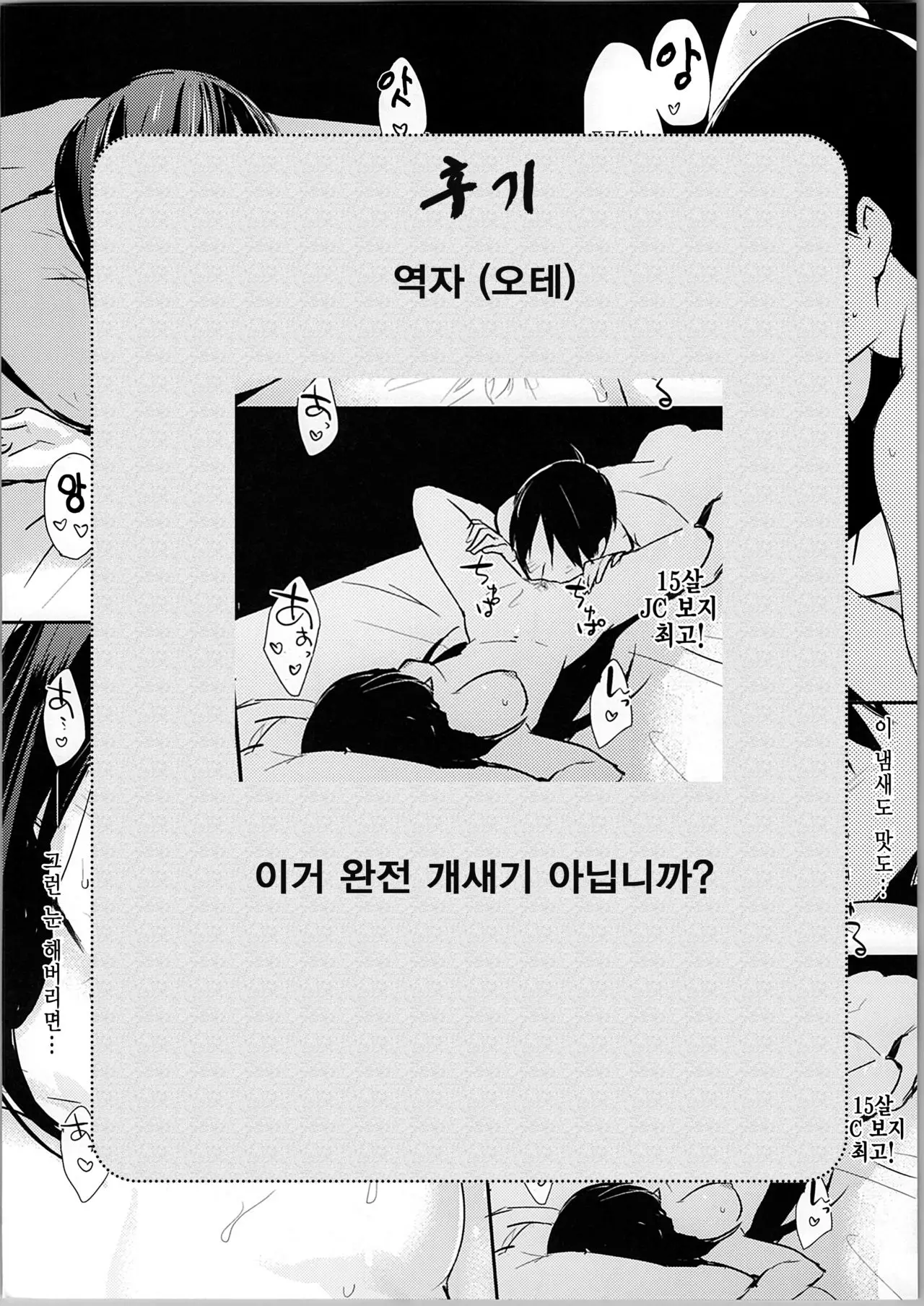 웹툰 이미지 22