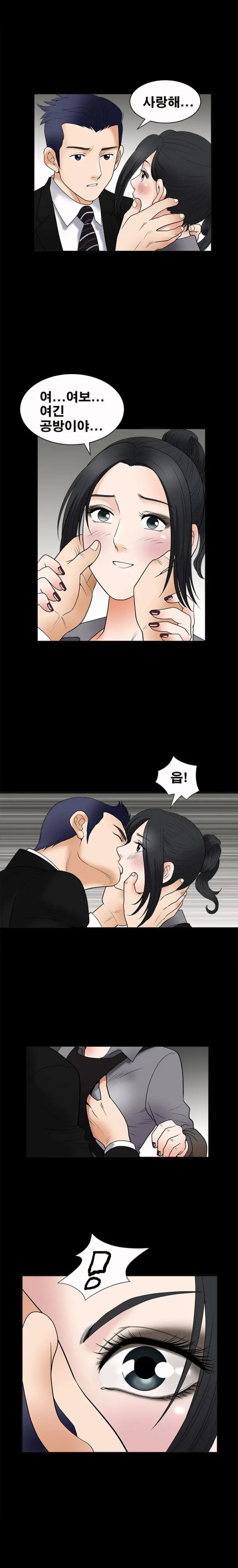 웹툰 이미지 124