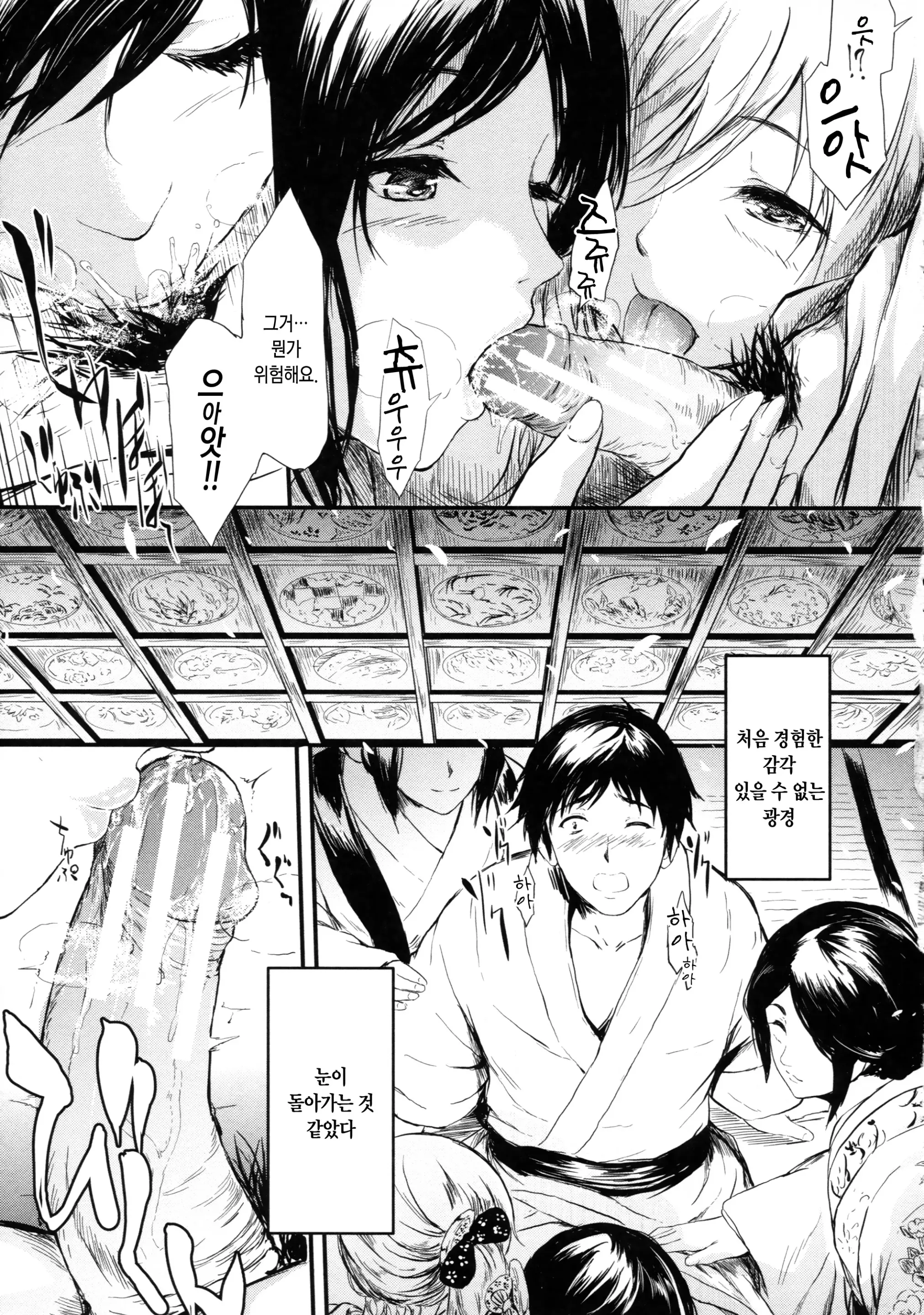 웹툰 이미지 27