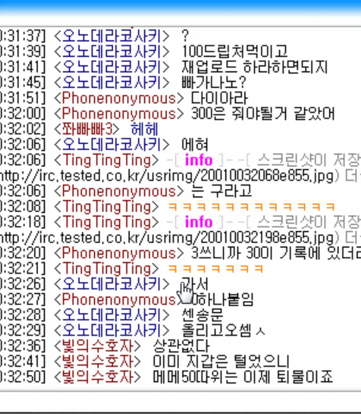 웹툰 이미지 4