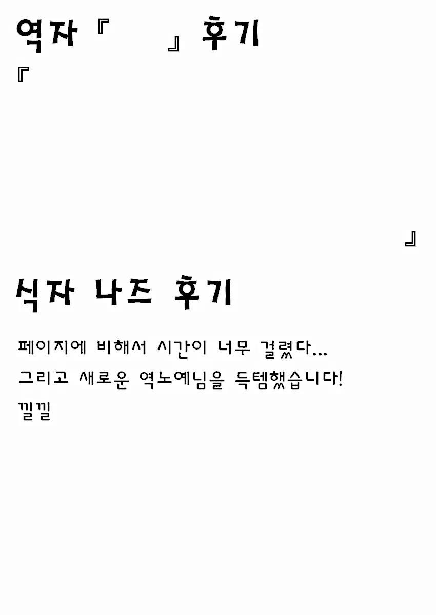웹툰 이미지 11