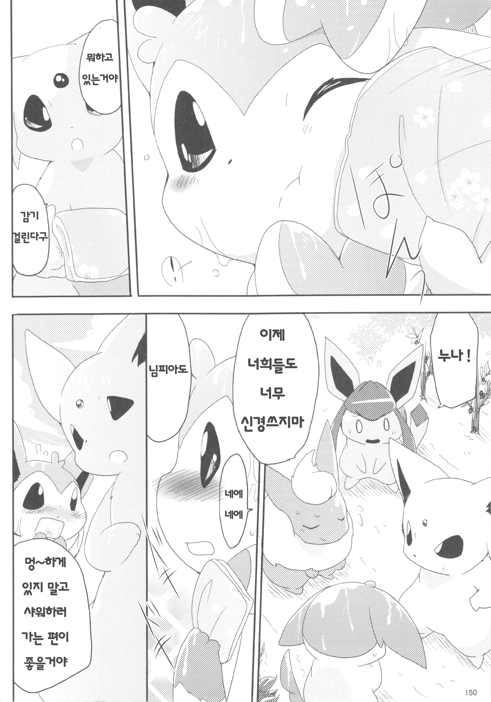 웹툰 이미지 34