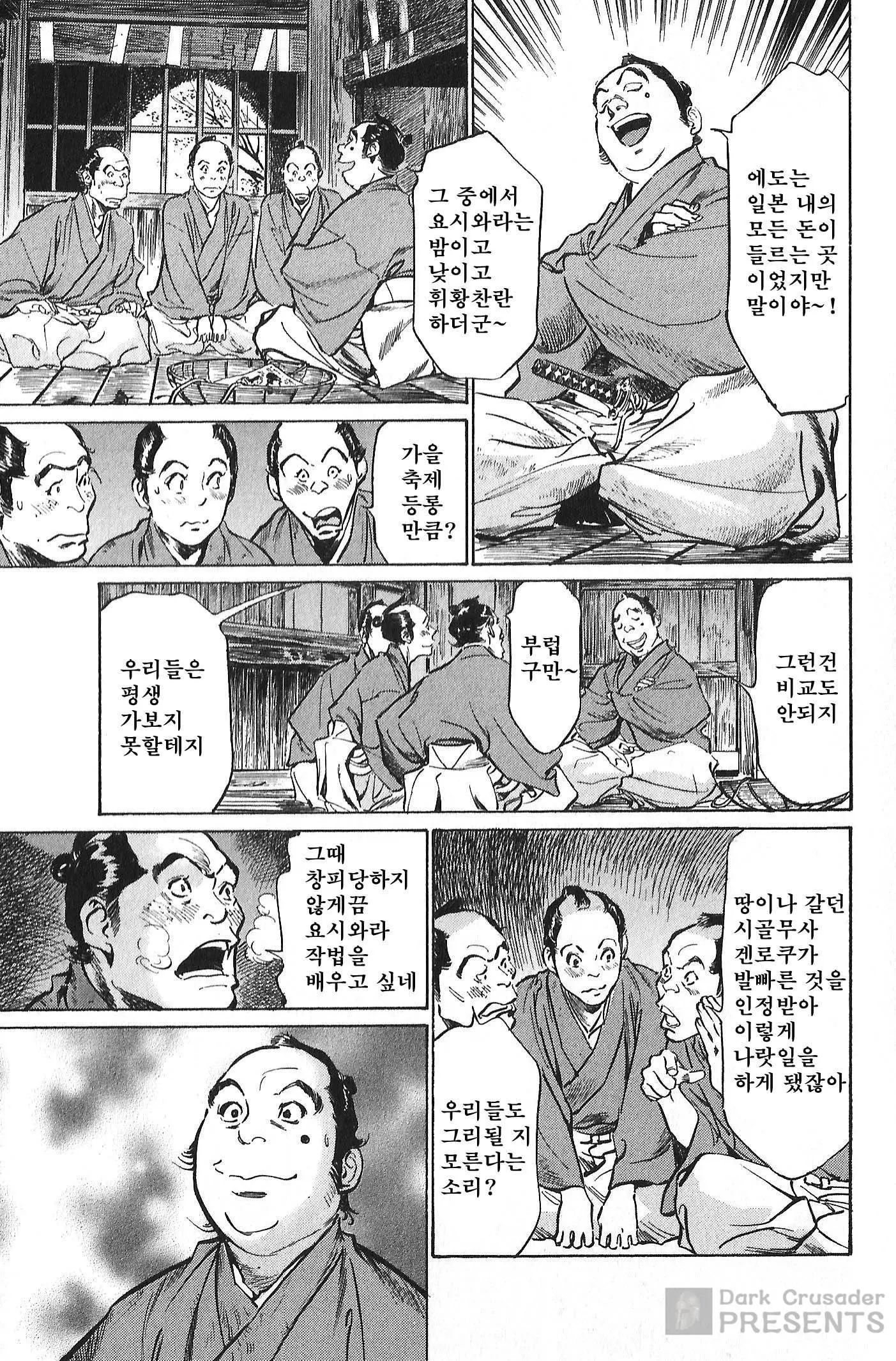 웹툰 이미지 58