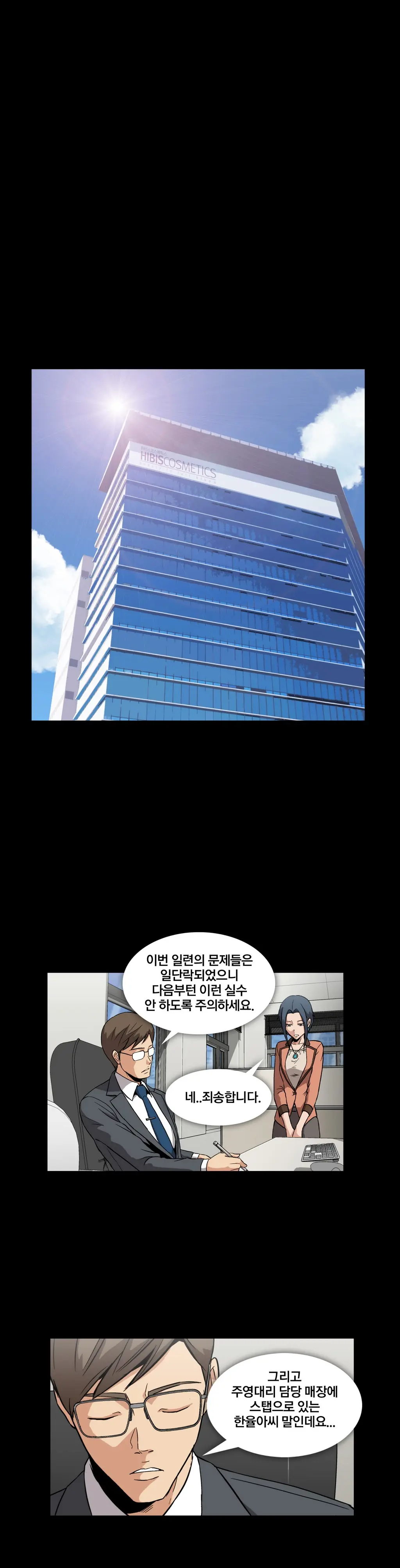 웹툰 이미지 91