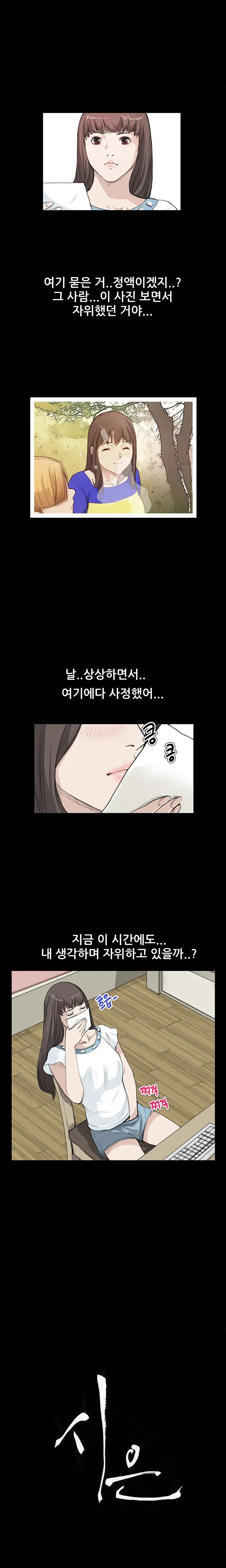 웹툰 이미지 270