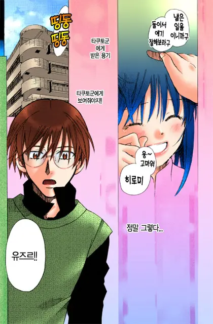 웹툰 이미지 180