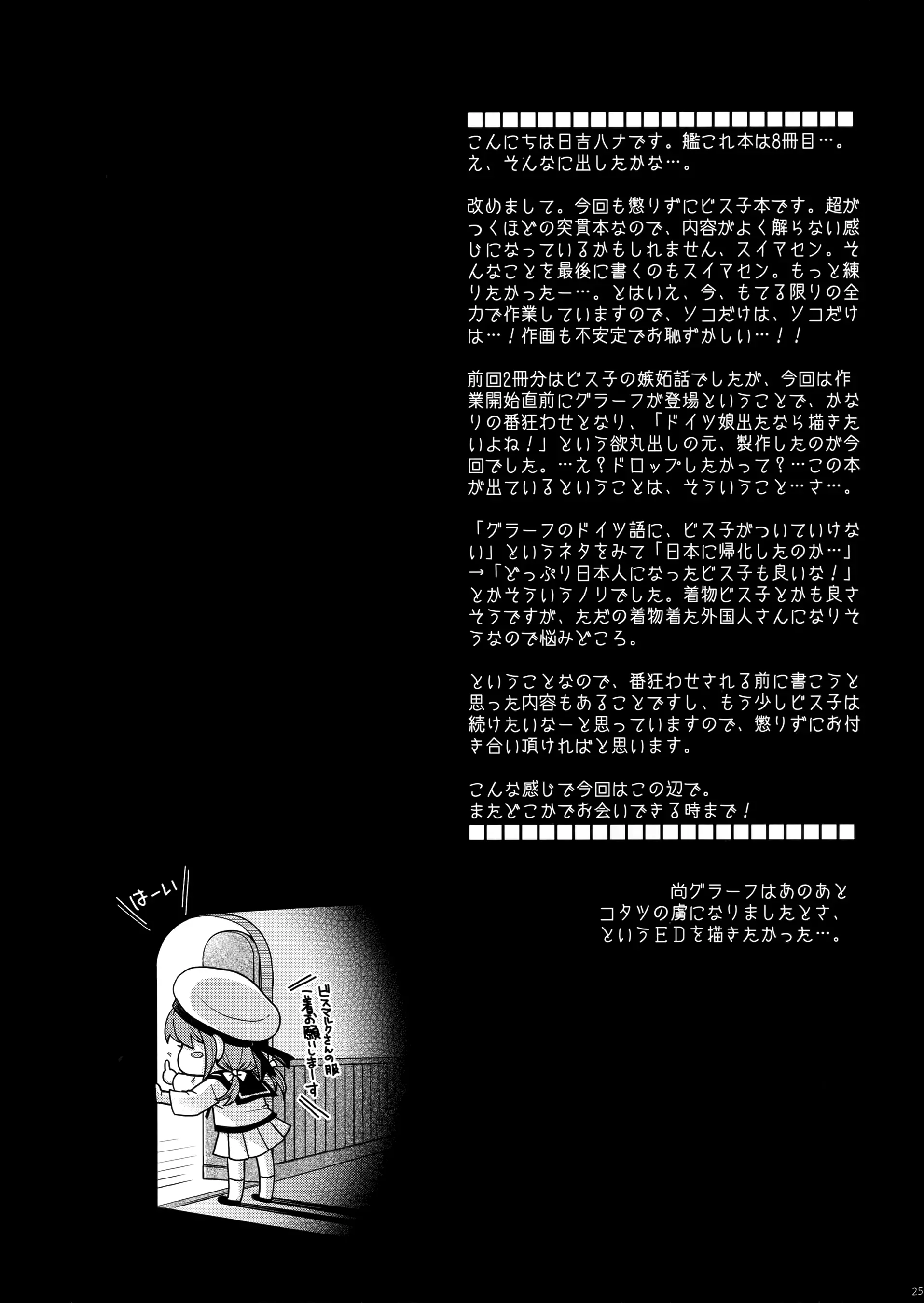 웹툰 이미지 24