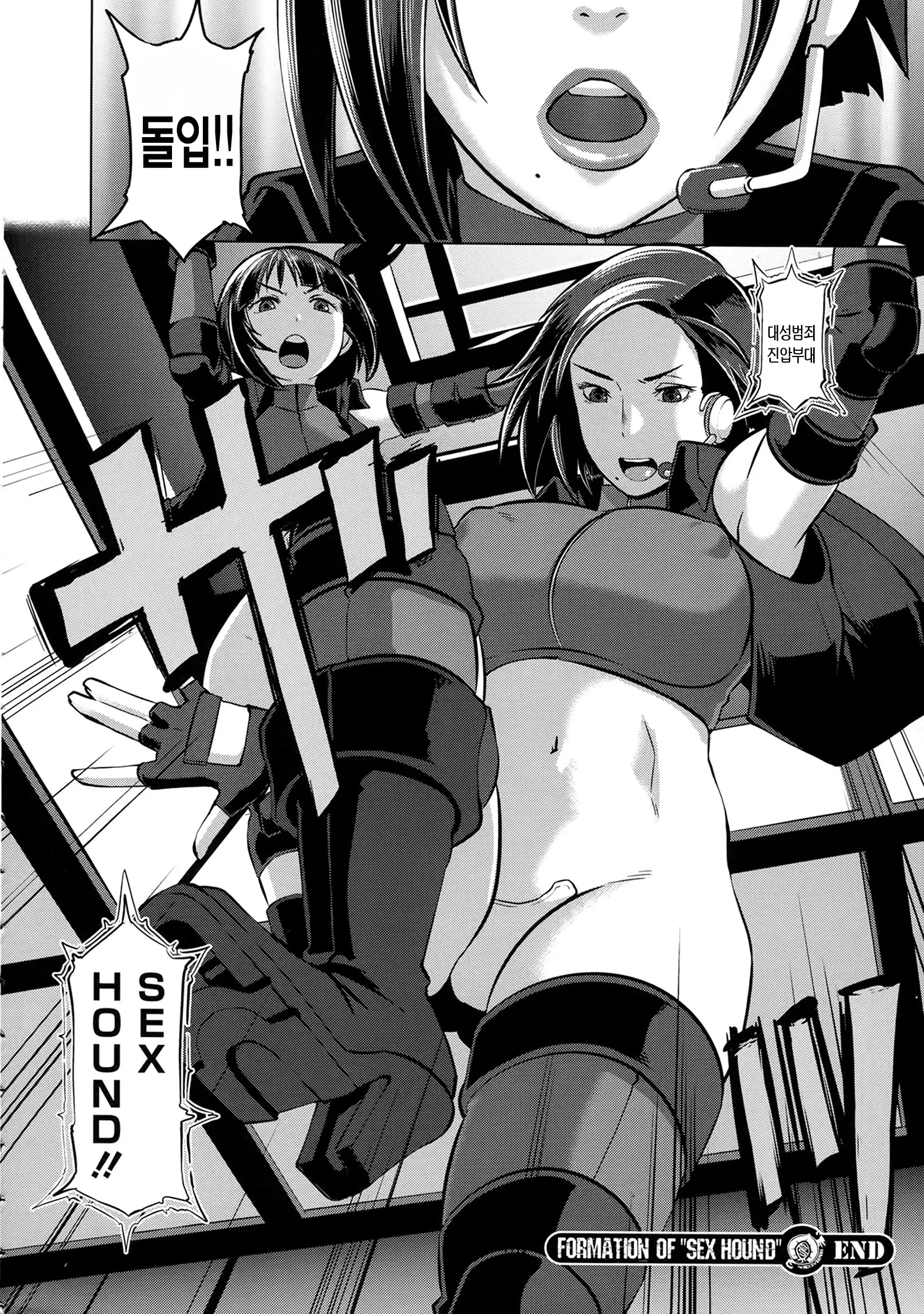 웹툰 이미지 271