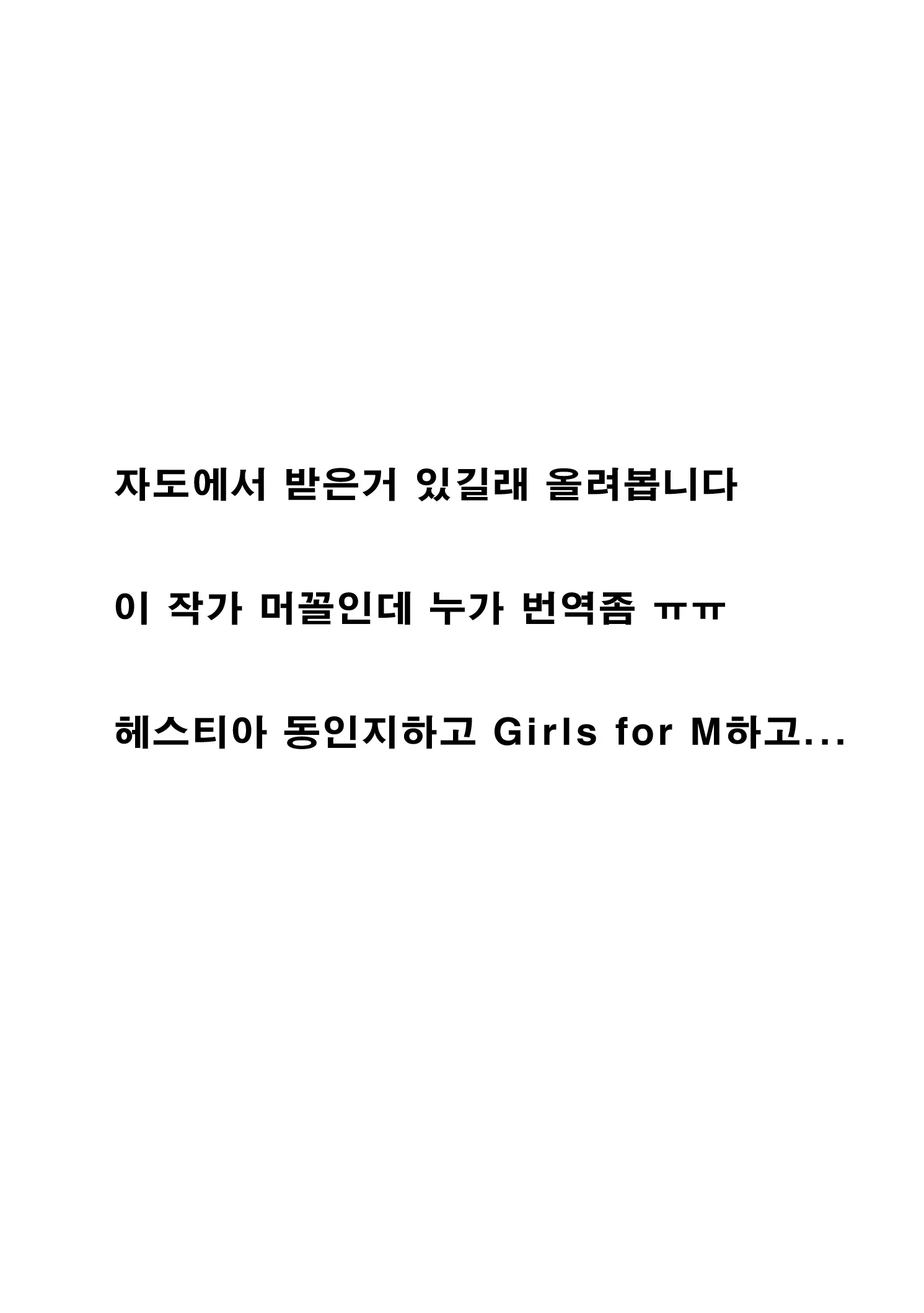 웹툰 이미지 16