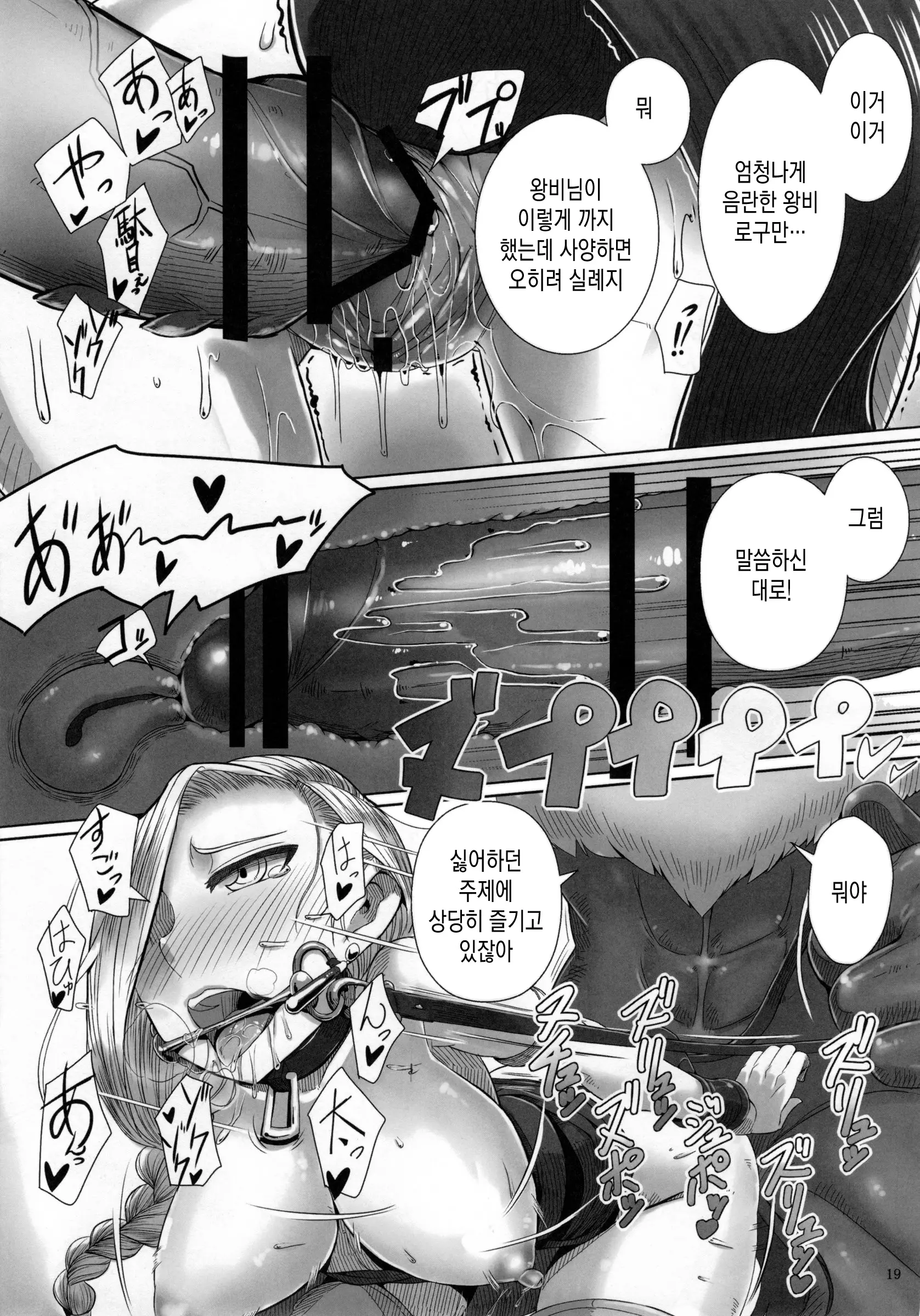 웹툰 이미지 20