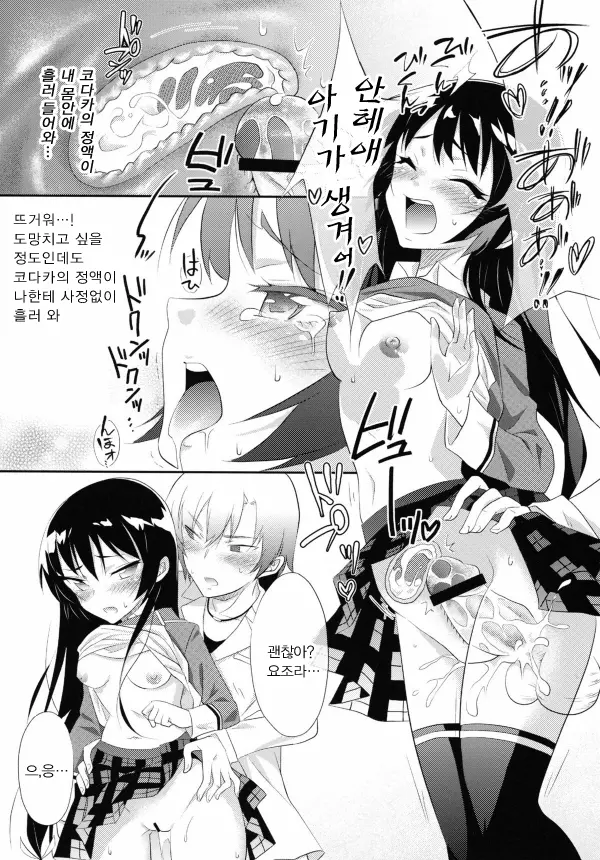 웹툰 이미지 14