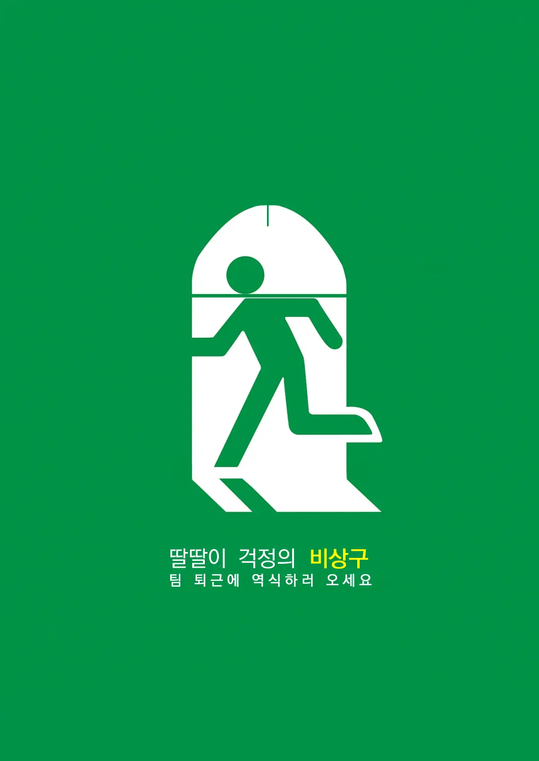 웹툰 이미지 22