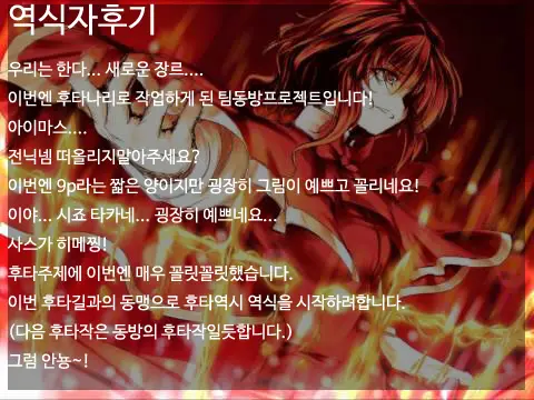 웹툰 이미지 10