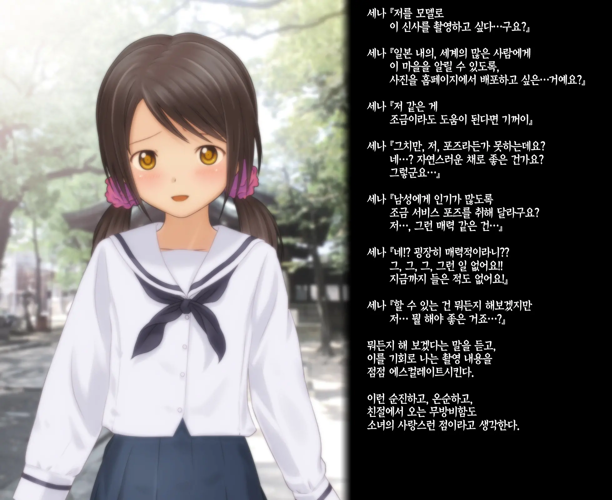 웹툰 이미지 6