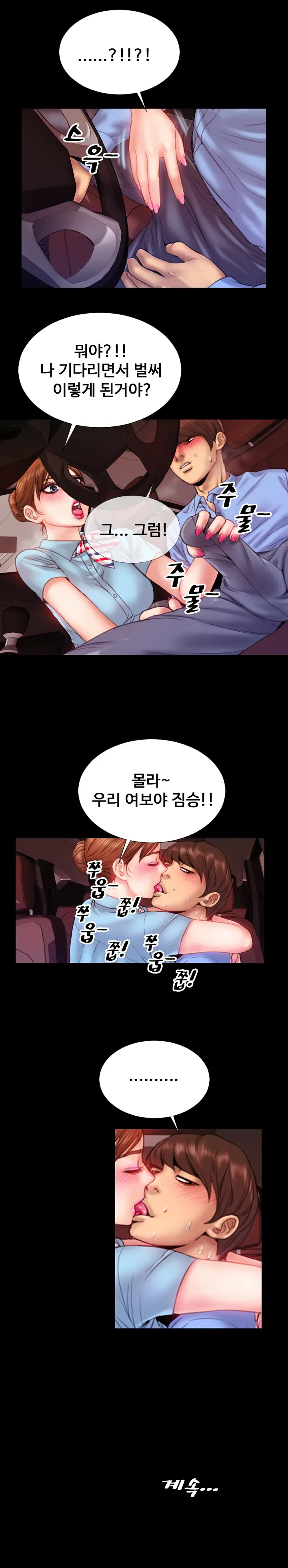 웹툰 이미지 58