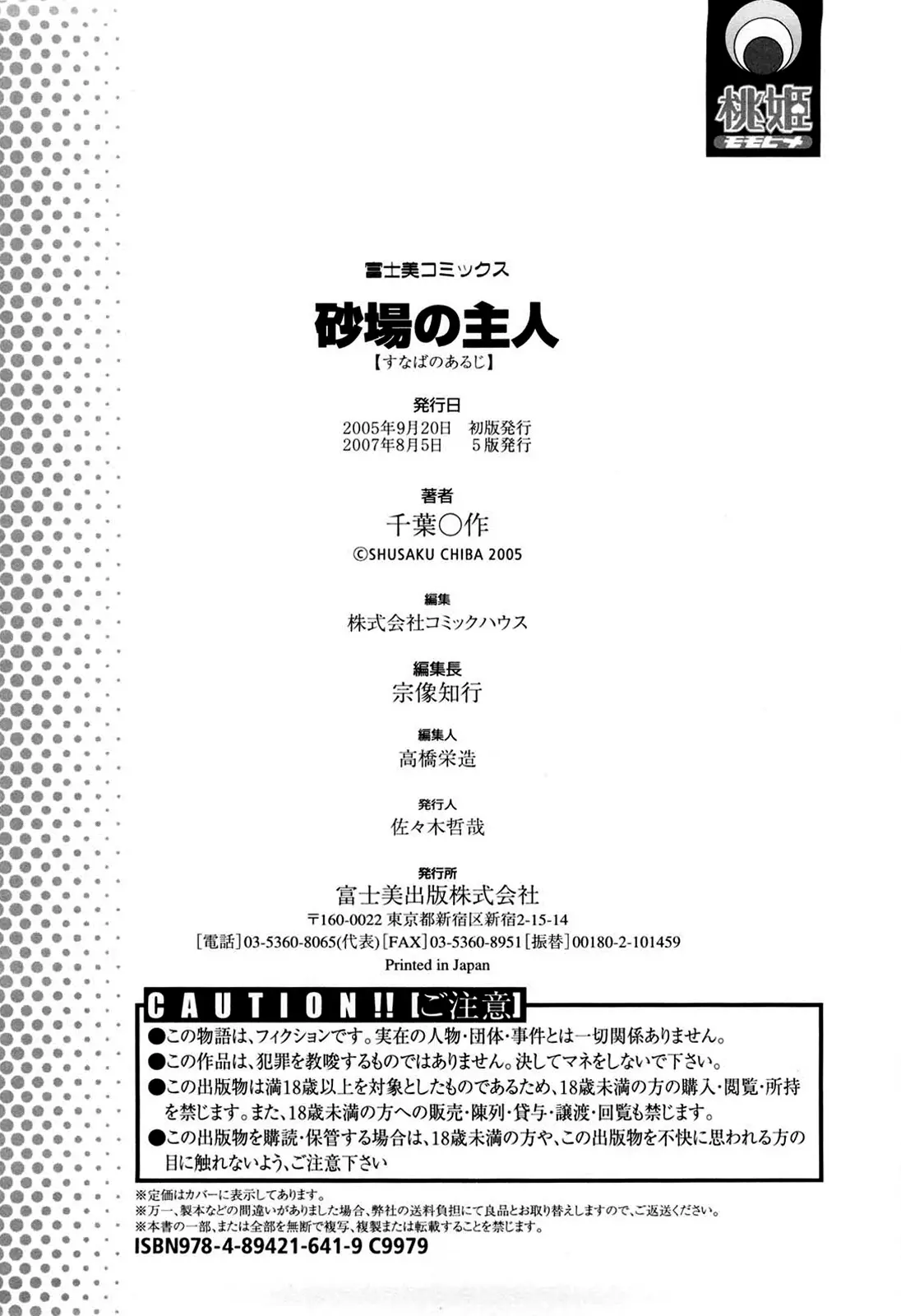 웹툰 이미지 178