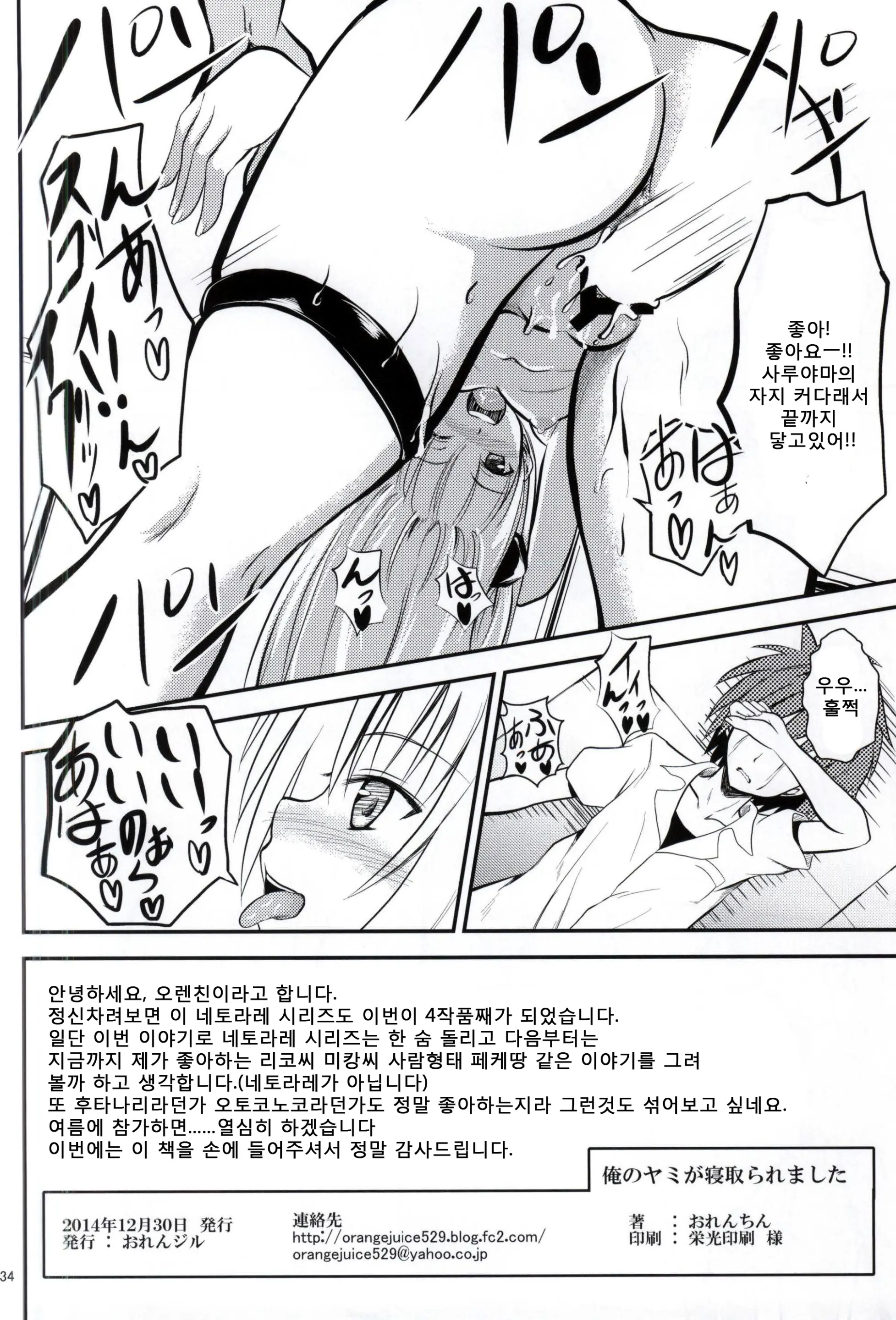 웹툰 이미지 31