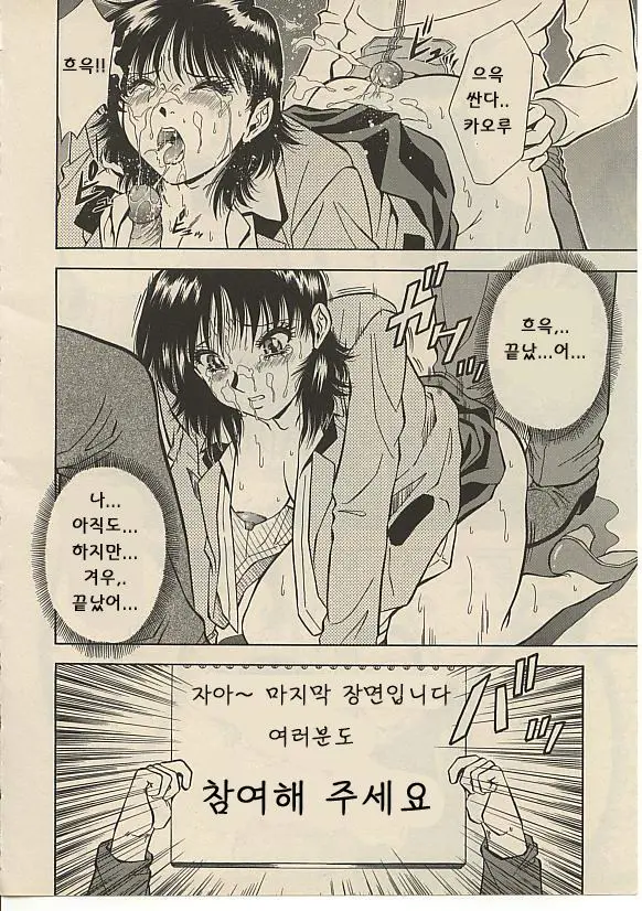 웹툰 이미지 46