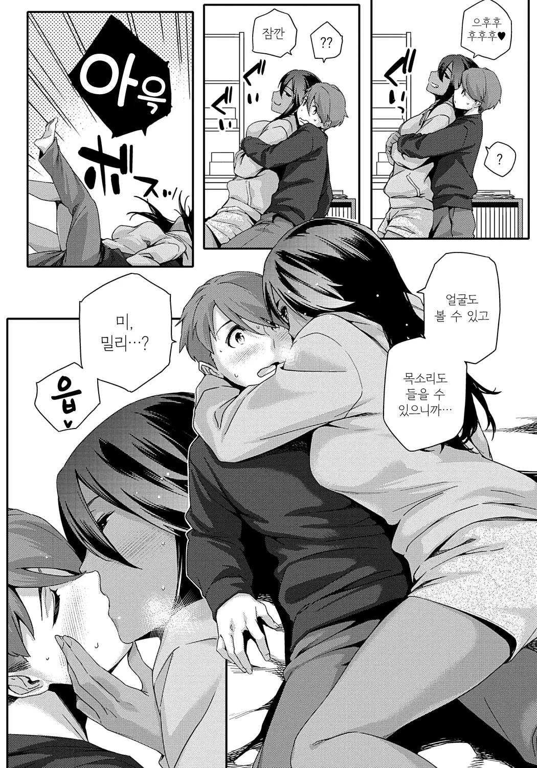 웹툰 이미지 64