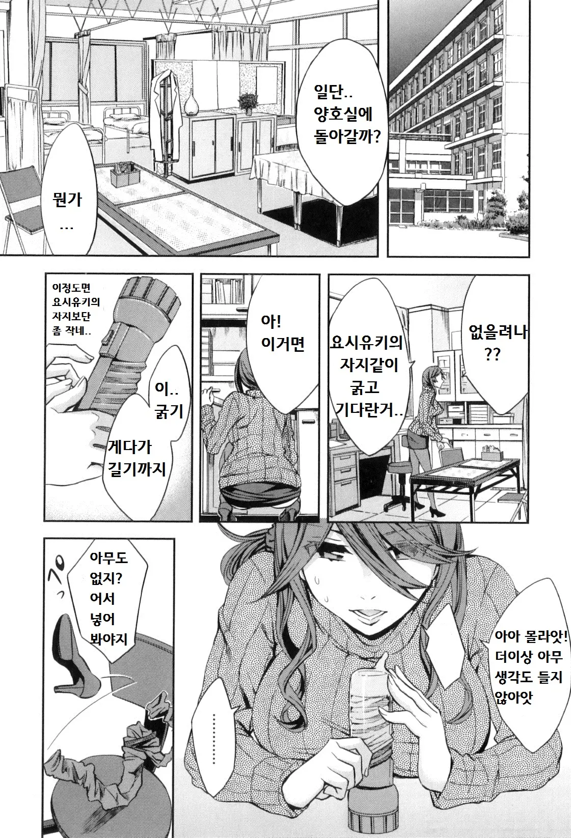 웹툰 이미지 72