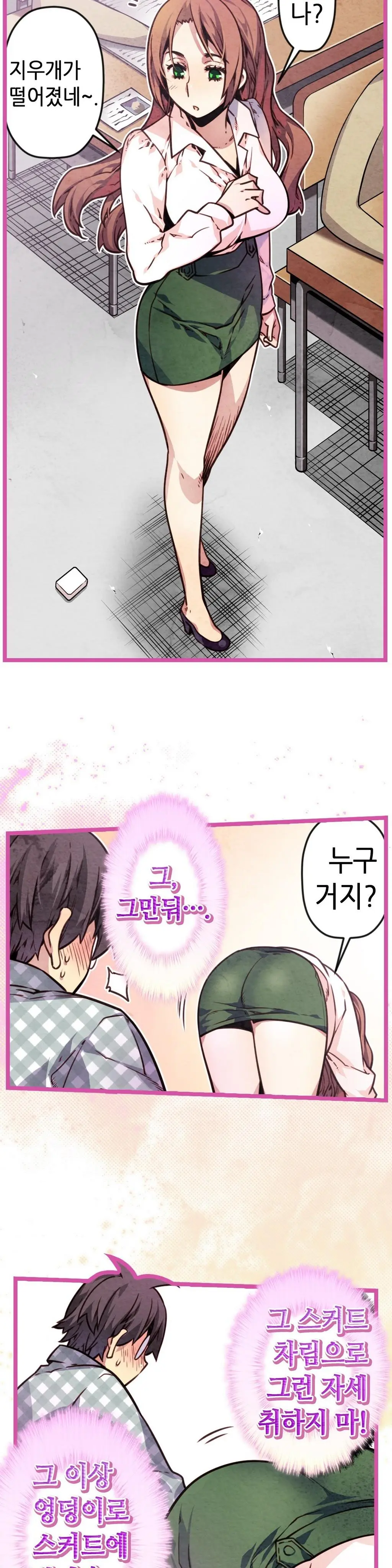 웹툰 이미지 403
