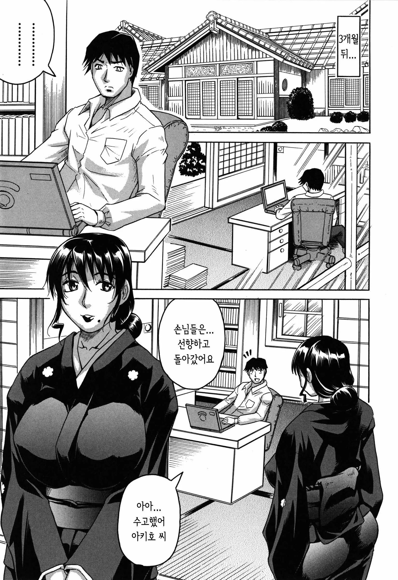웹툰 이미지 187