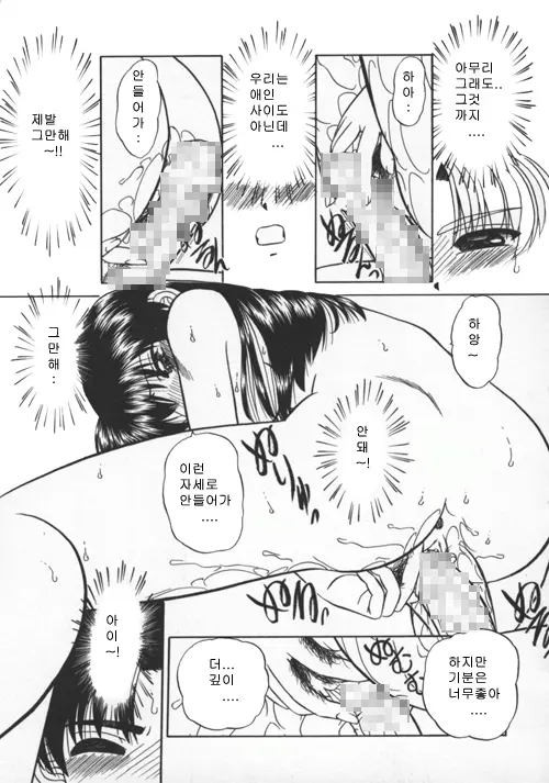 웹툰 이미지 149