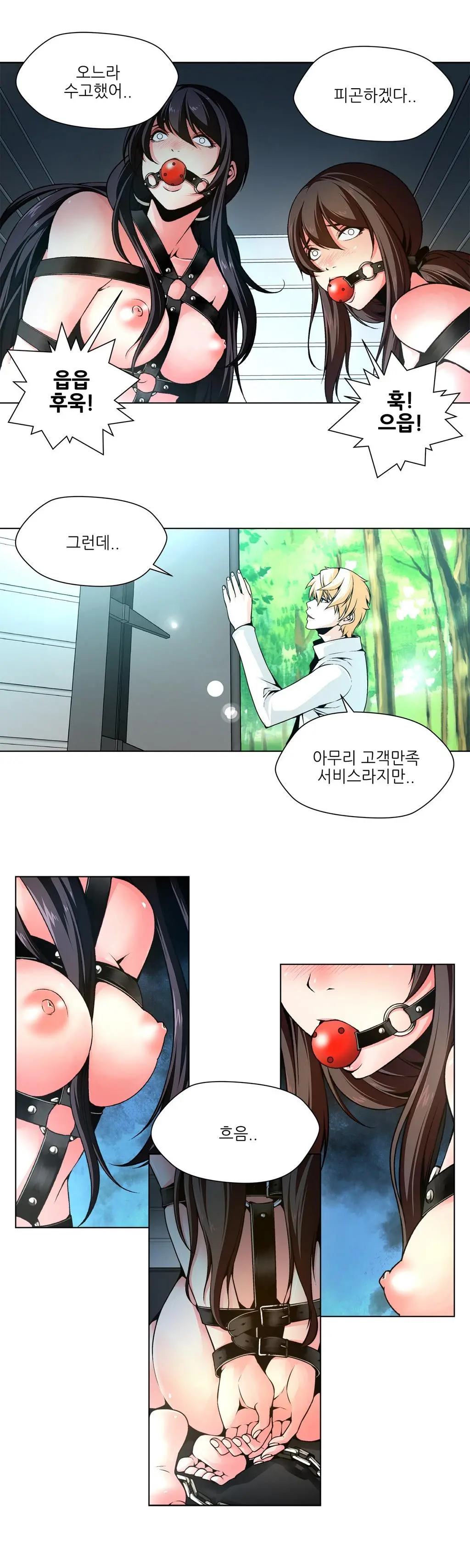 웹툰 이미지 69