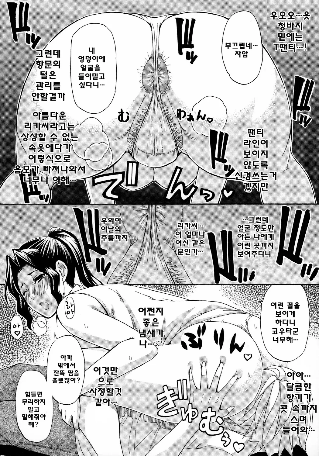 웹툰 이미지 197