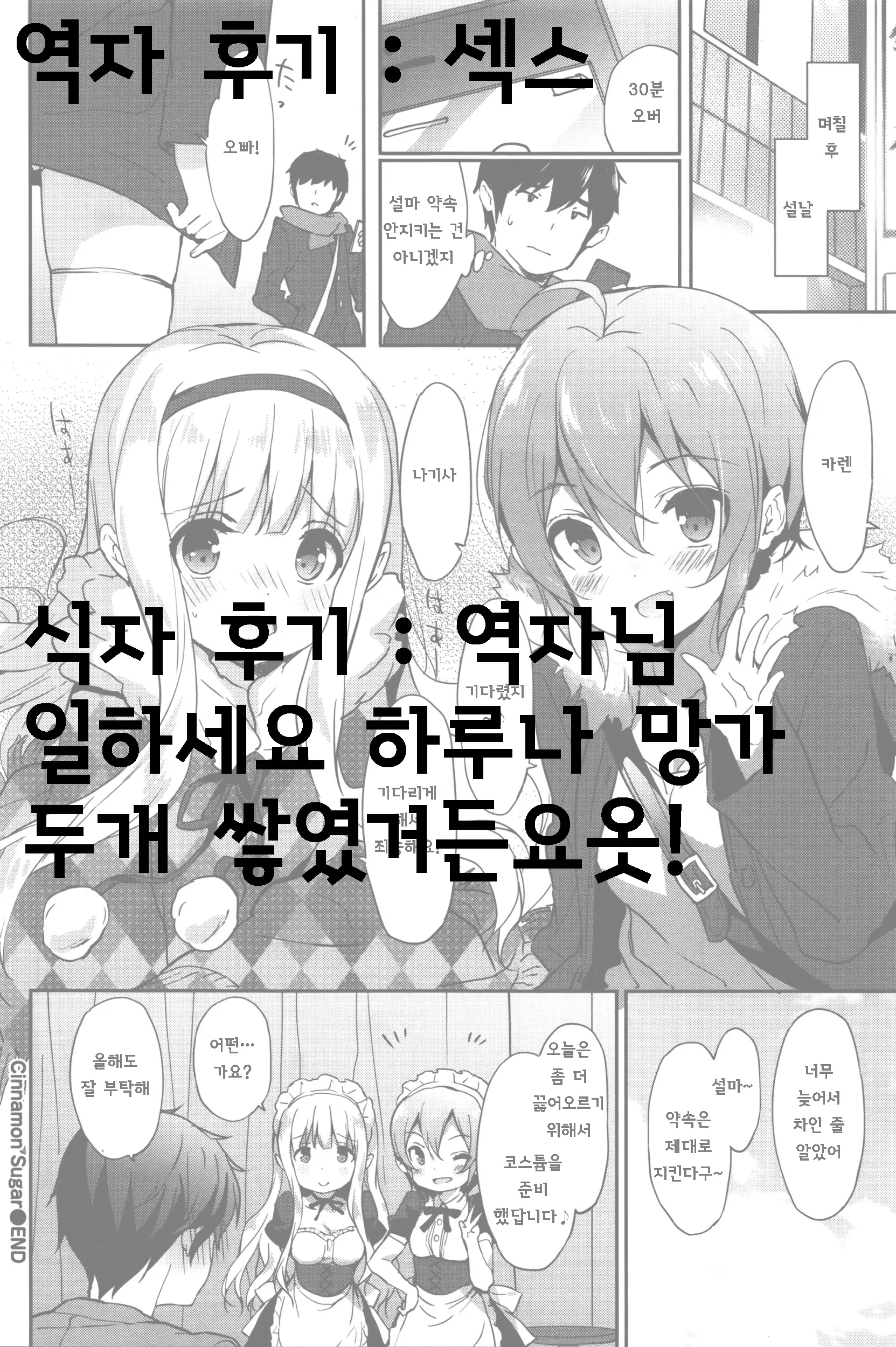 웹툰 이미지 21