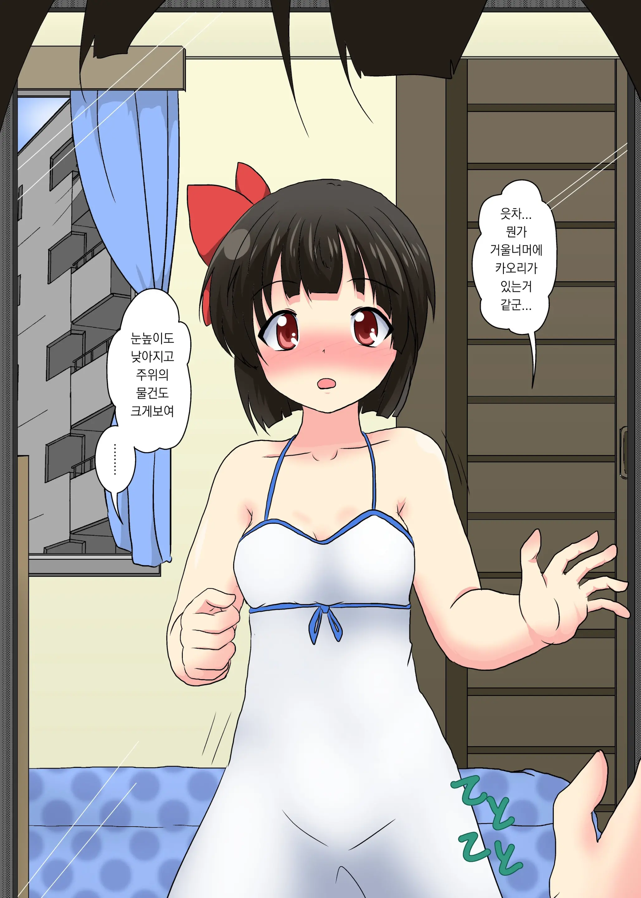 웹툰 이미지 9