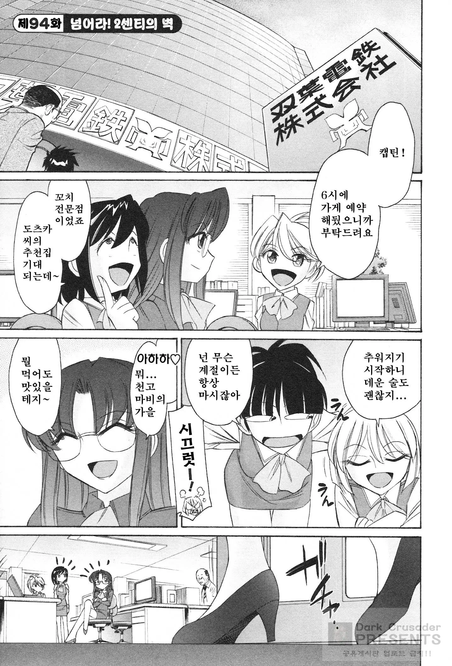 웹툰 이미지 6