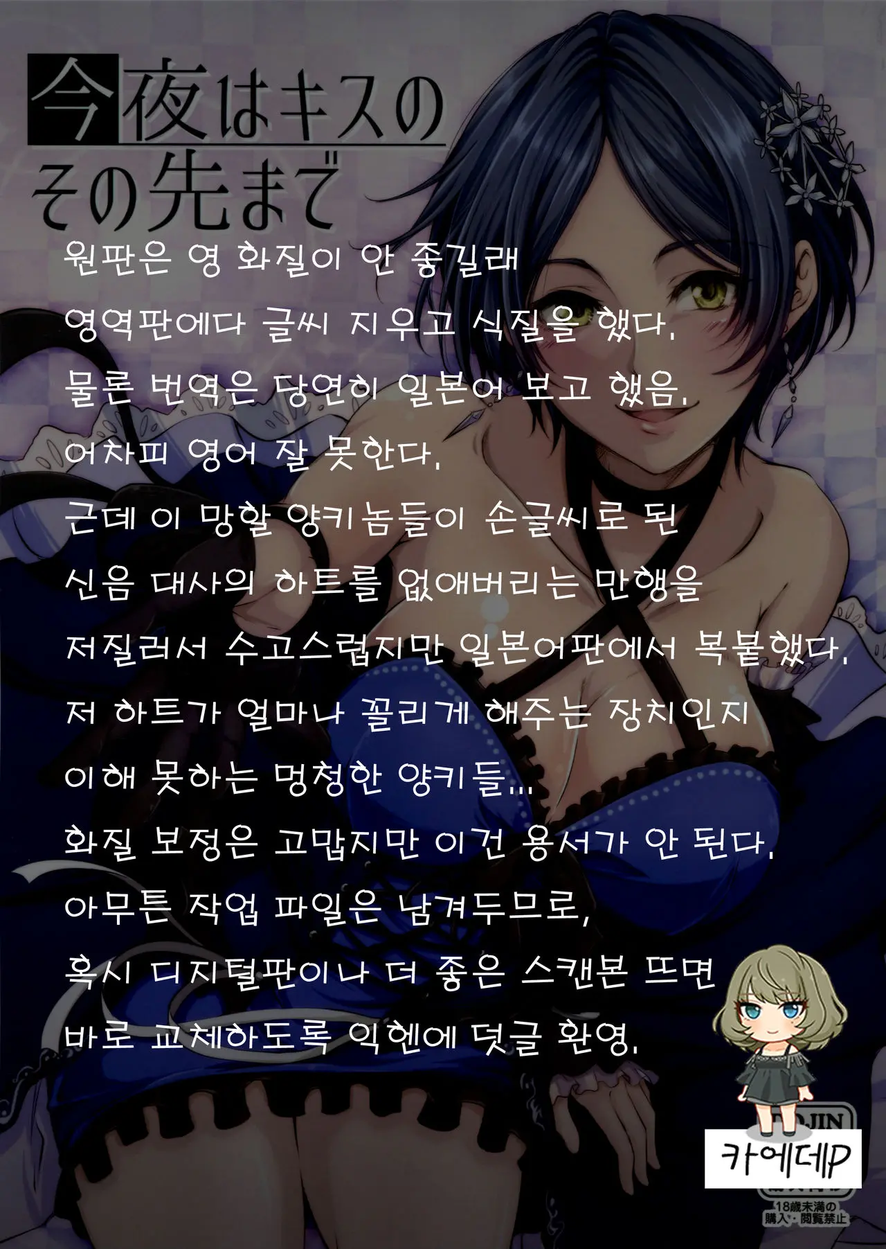 웹툰 이미지 23