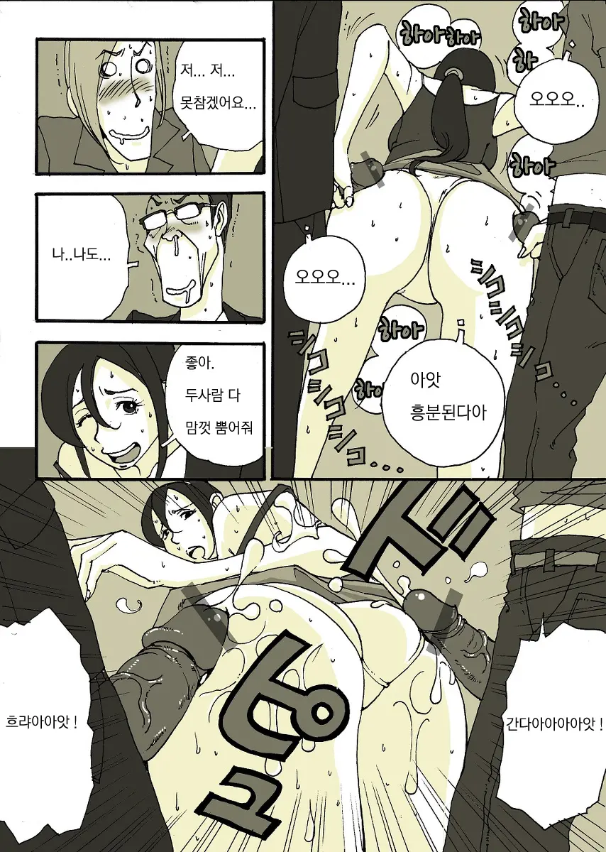 웹툰 이미지 15