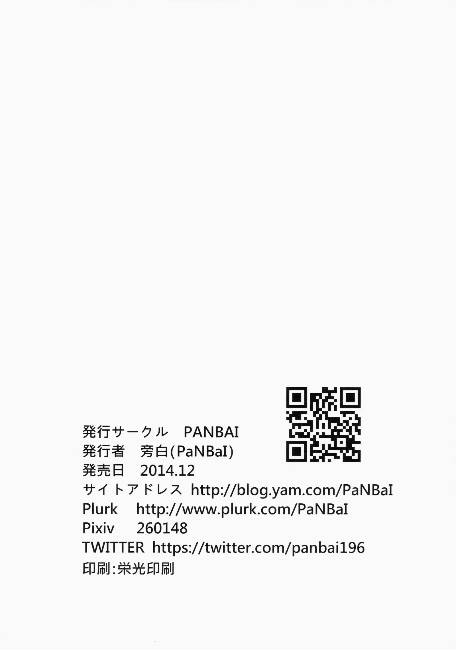 웹툰 이미지 25