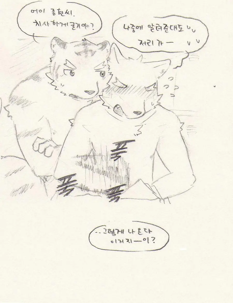 웹툰 이미지 120
