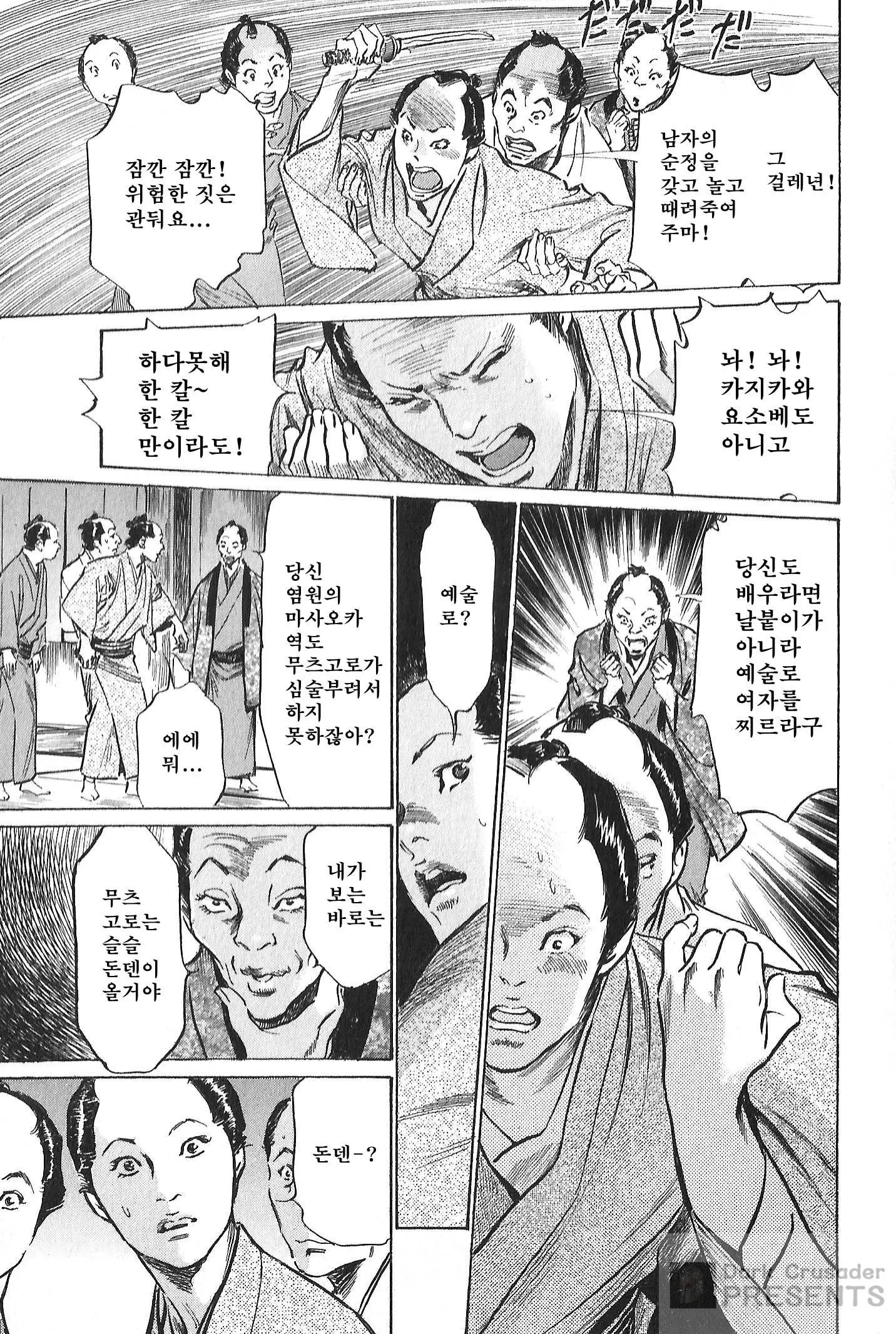 웹툰 이미지 139