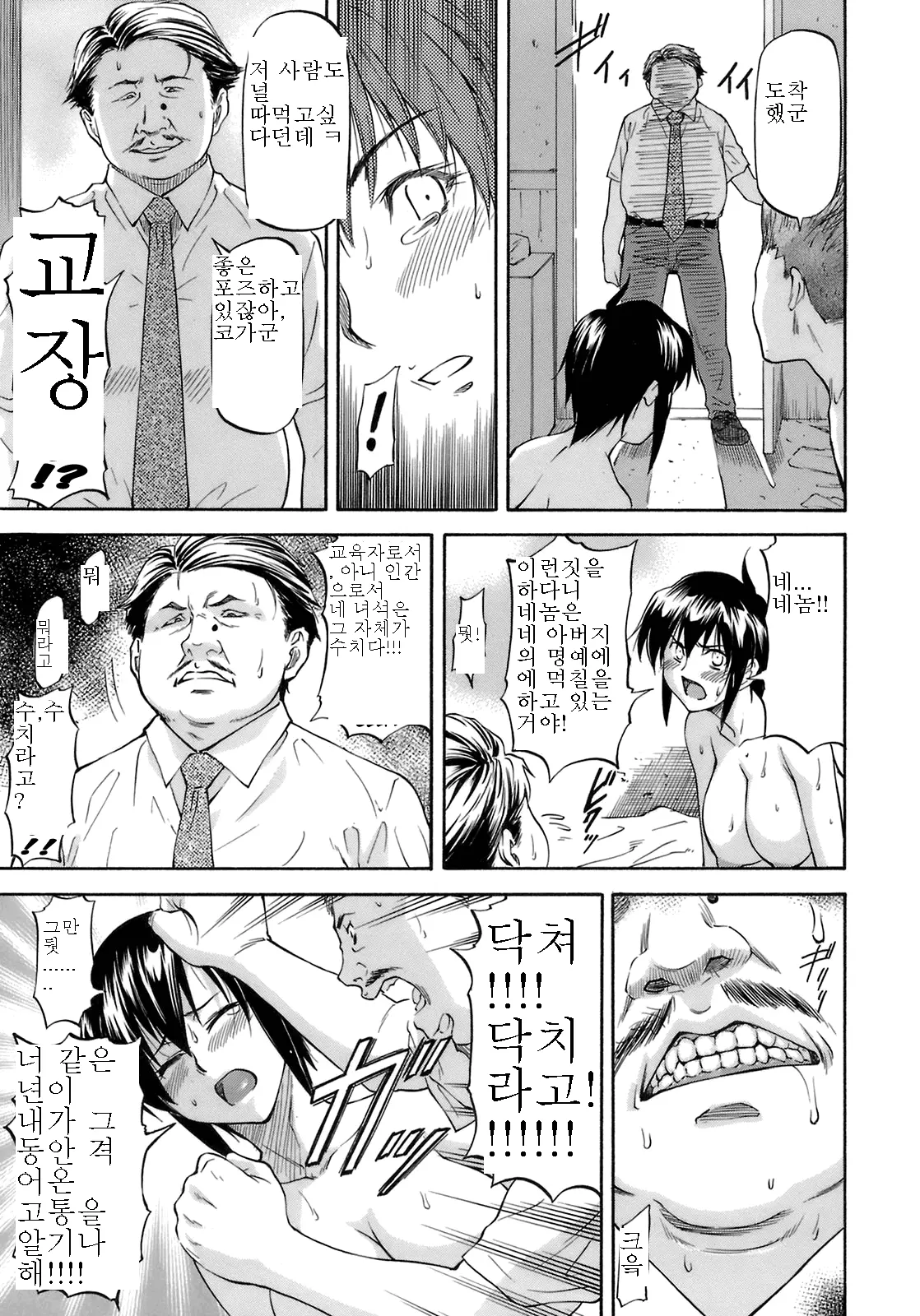 웹툰 이미지 30