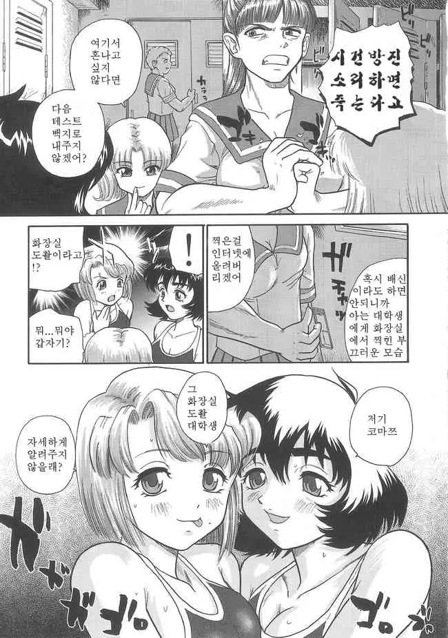 웹툰 이미지 27