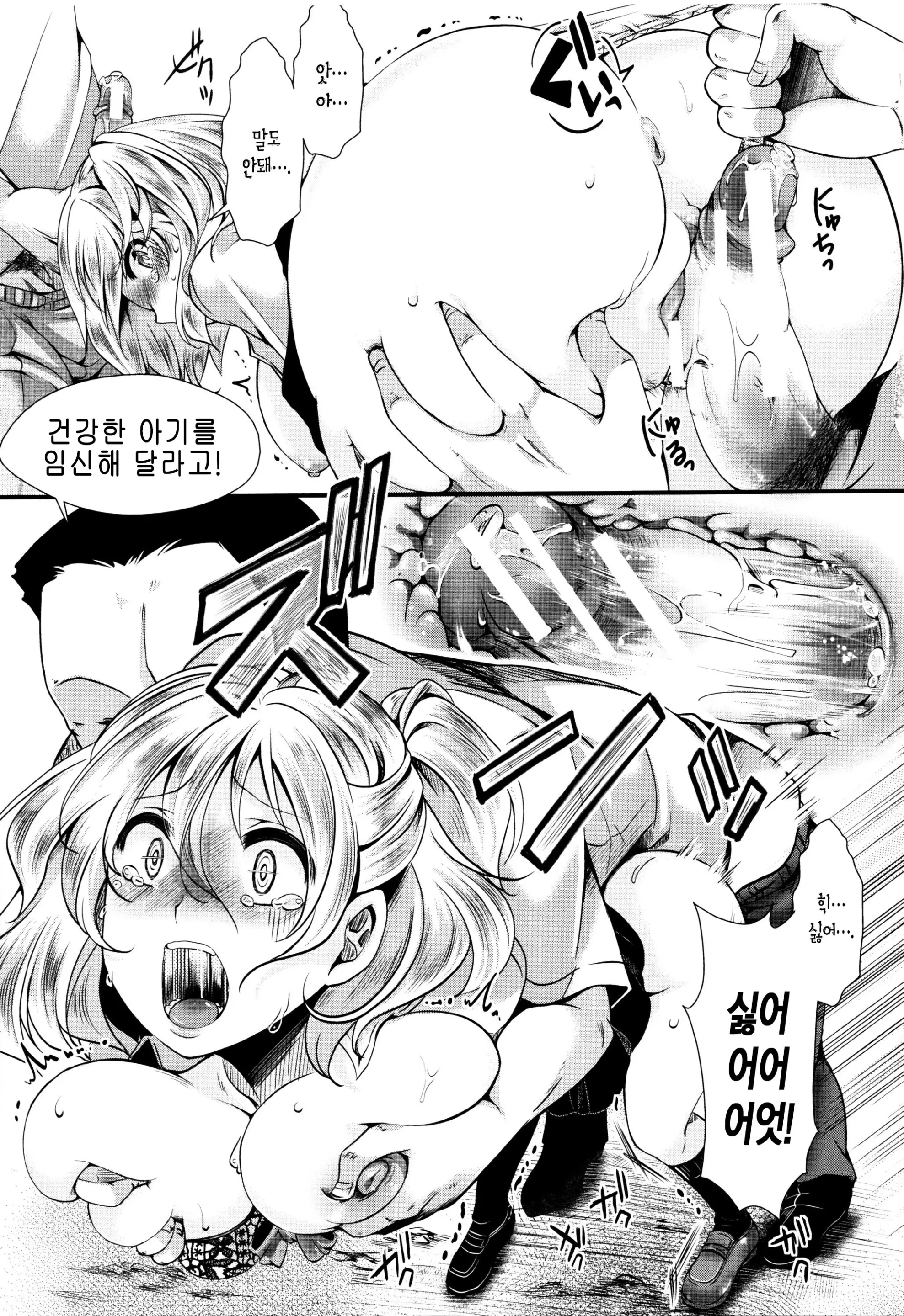 웹툰 이미지 110