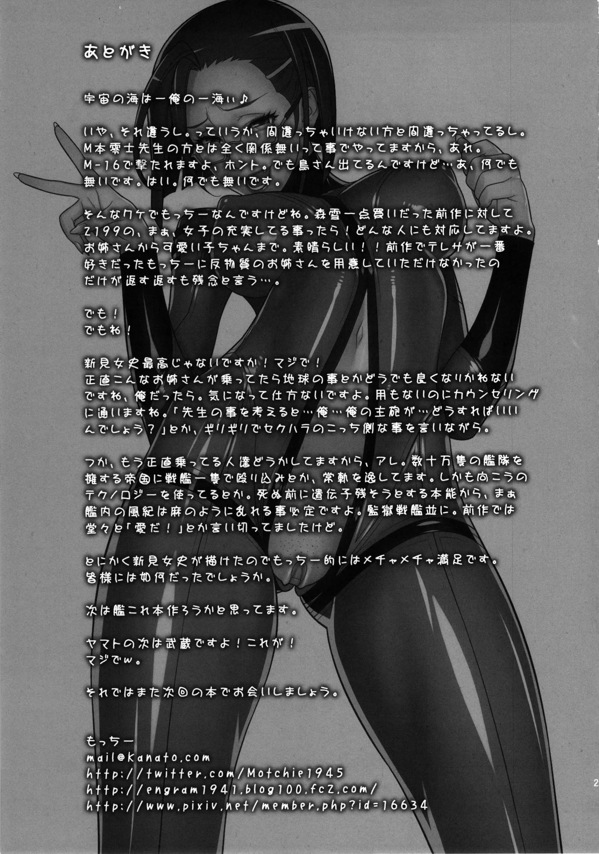 웹툰 이미지 23